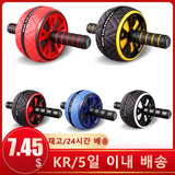 Abdomen Wheel Roller Core Exercise Roller Wheel Abdominal Exercise Wheel for Home Gym Exercise Core Strength Training